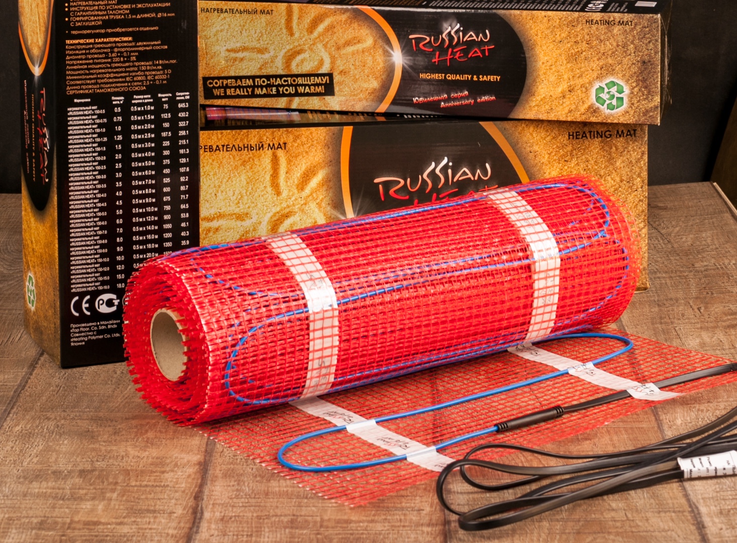 Нагревательный мини-мат двухжильный Russian Heat (8 кв.м.)